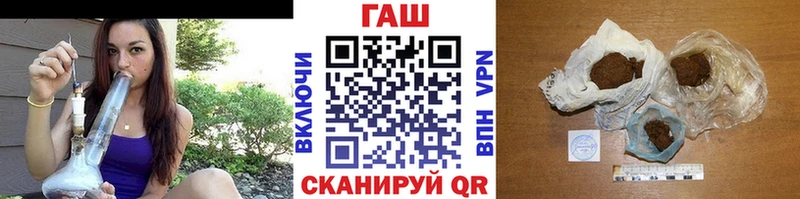 Гашиш гашик  Купить где  Приморск 