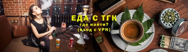 прущая мука Ельня