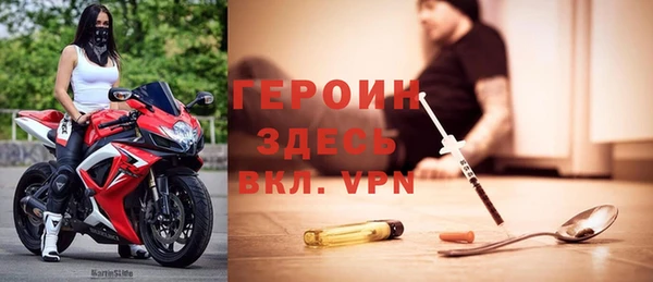 бошки Елабуга