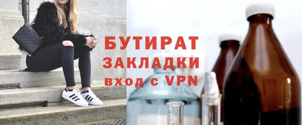 бошки Елабуга