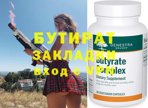бошки Елабуга