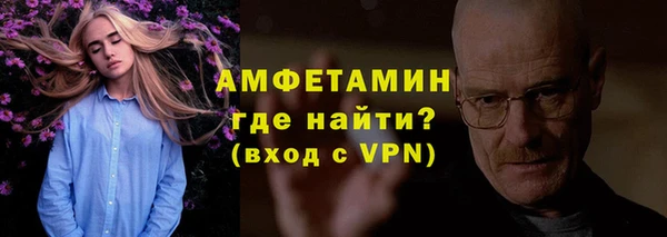 прущая мука Ельня