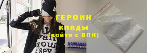 бошки Елабуга