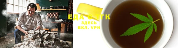 прущая мука Ельня