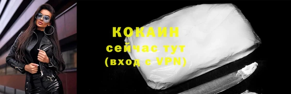 прущая мука Ельня