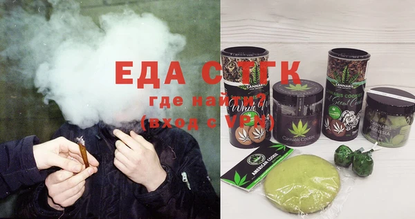 прущая мука Ельня