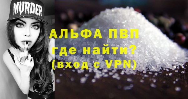 бошки Елабуга