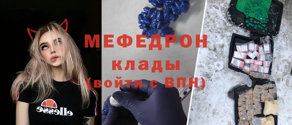 бошки Елабуга