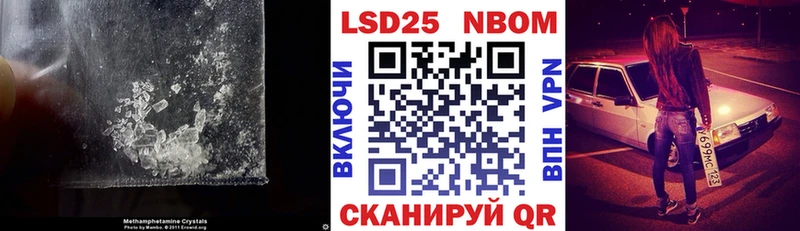 Купить  Приморск  LSD-25 экстази ecstasy 