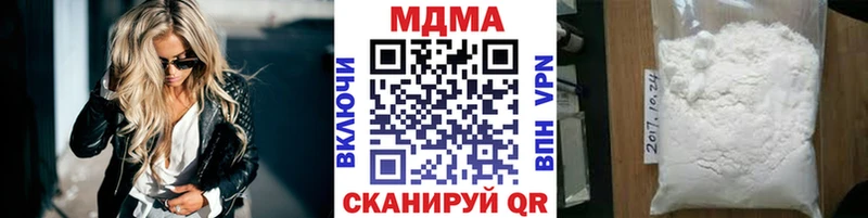 МДМА Molly  Купить где  Приморск 