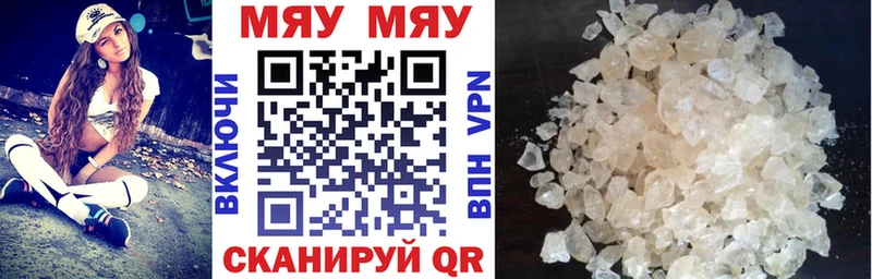 Купить закладки  Приморск  Мефедрон кристаллы 