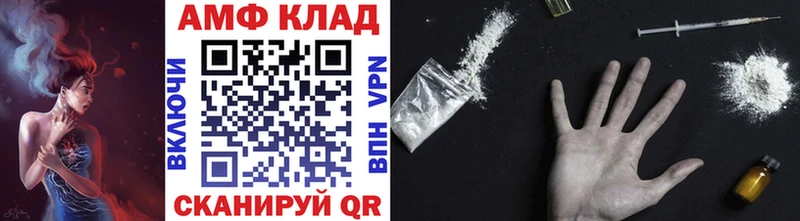 Купить закладки  Приморск  Метамфетамин Декстрометамфетамин 99.9% 